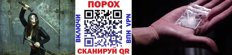 как найти   Дивногорск  кракен рабочий сайт  Первитин Methamphetamine 