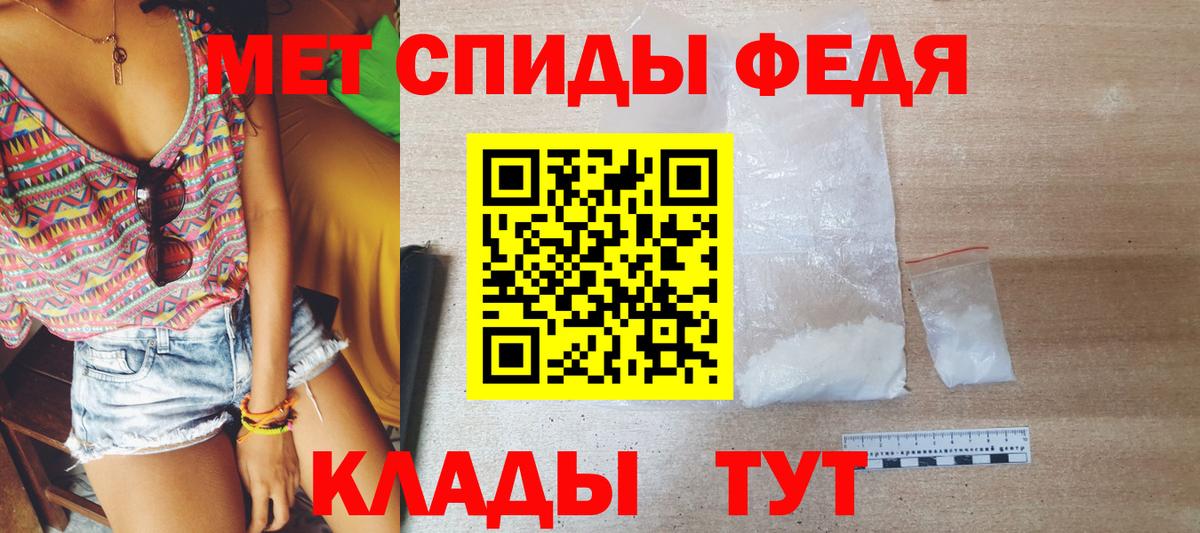 Первитин мет Дивногорск