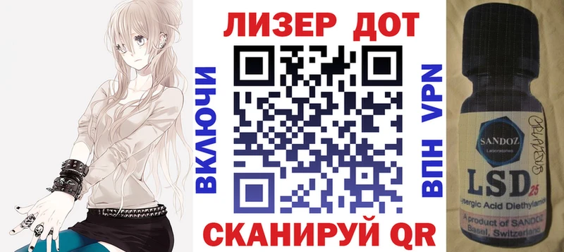 мега ONION  Дивногорск  Марки NBOMe 1,8мг 