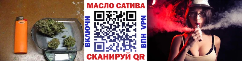 ТГК гашишное масло наркошоп Дивногорск