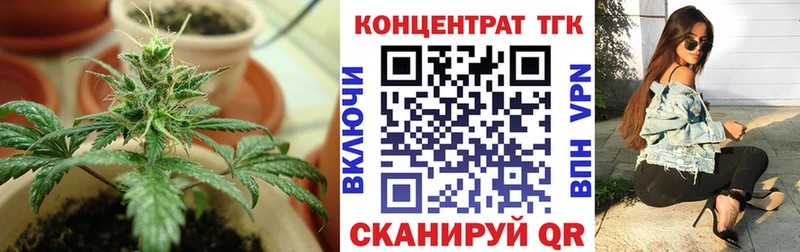 Дистиллят ТГК гашишное масло Дивногорск