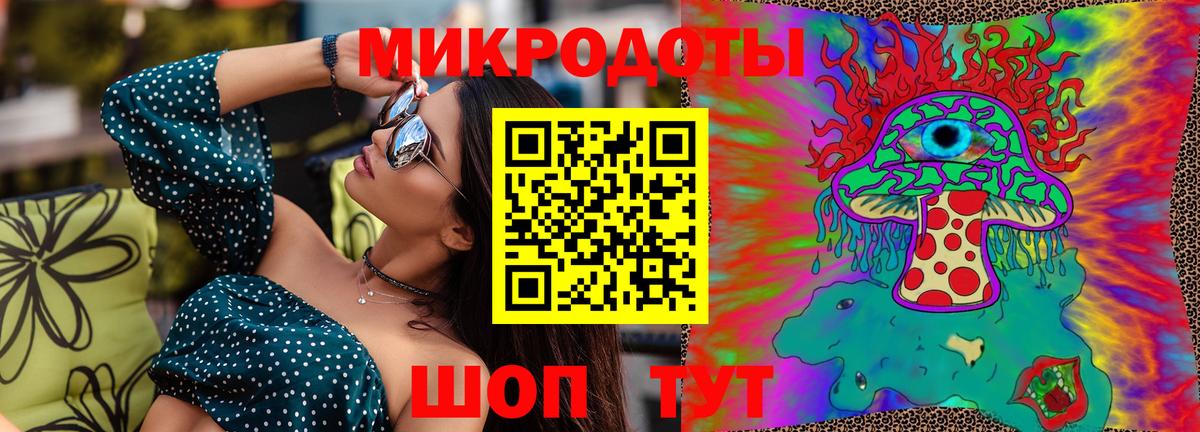 Псилоцибиновые грибы MAGIC MUSHROOMS Дивногорск