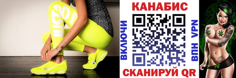 Каннабис семена  наркота  Дивногорск 