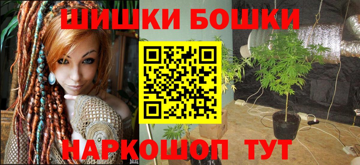 Конопля White Widow Дивногорск